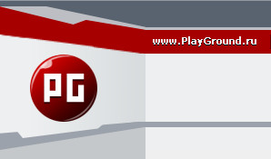 PlayGround.ru